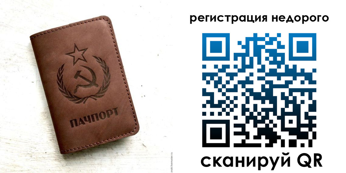 прописка поиск в Шилке