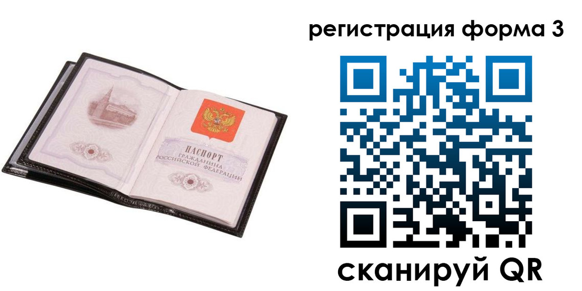 временная регистрация адрес в Шилке